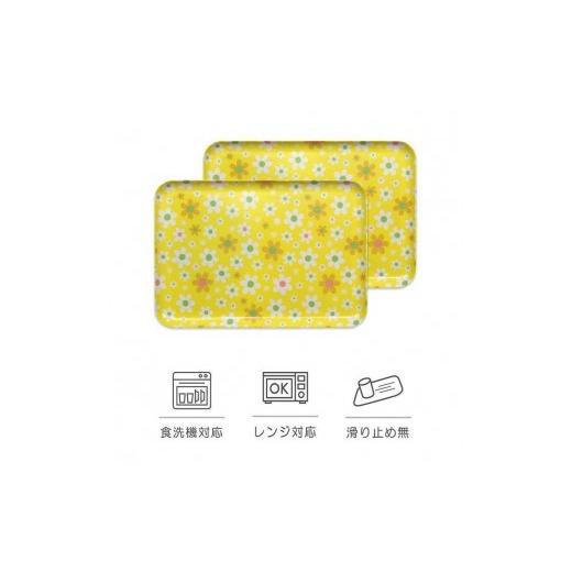 ふるさと納税 雑貨・日用品 和歌山県 印南町 イエロー 2枚組 SRトレー M 33cm マーチ タツクラフト Tk196 イエロー 2枚組