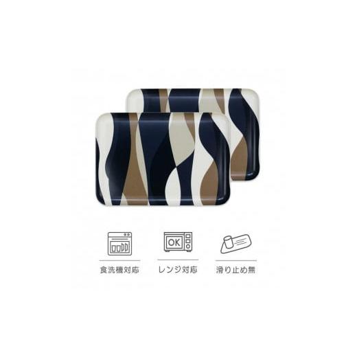 ふるさと納税 雑貨・日用品 和歌山県 印南町 タツクラフト SRトレー M 33cm ウェーブ 2枚組 Tk199 ウェーブ