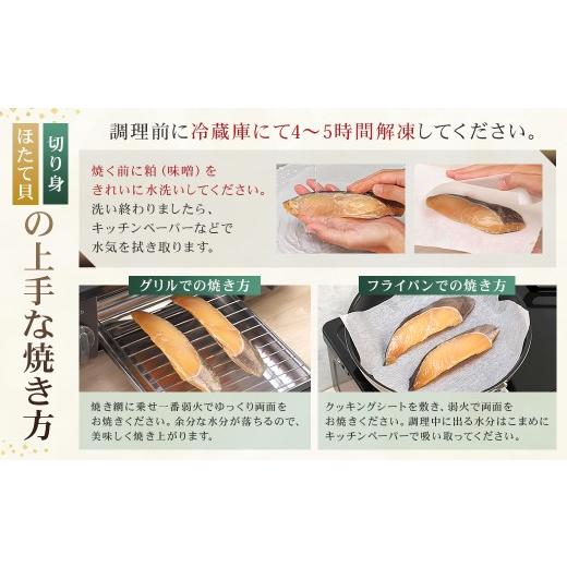 ふるさと納税 漬魚（味噌・粕等） 粕漬け 東京都 江東区  京粕漬 魚久 ぎんだら京粕漬（1本：約1ｋｇ） 魚久 魚 ぎんだら 銀だら 粕漬け 酒粕 味付き 加工品 …_4