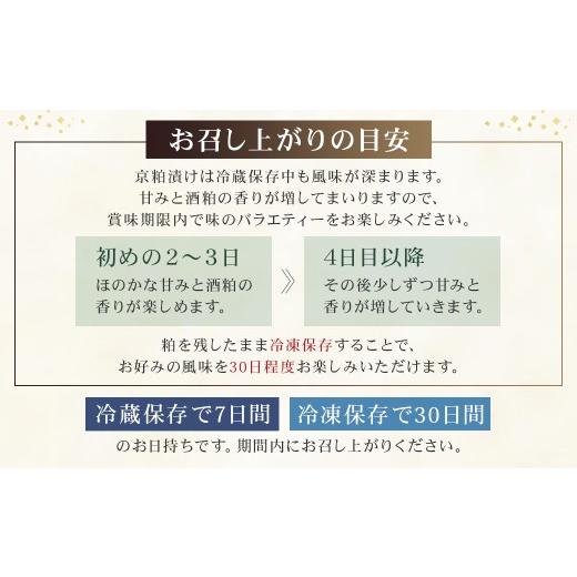 ふるさと納税 漬魚（味噌・粕等） 粕漬け 東京都 江東区  京粕漬 魚久 ぎんだら京粕漬（1本：約1ｋｇ） 魚久 魚 ぎんだら 銀だら 粕漬け 酒粕 味付き 加工品 …_5