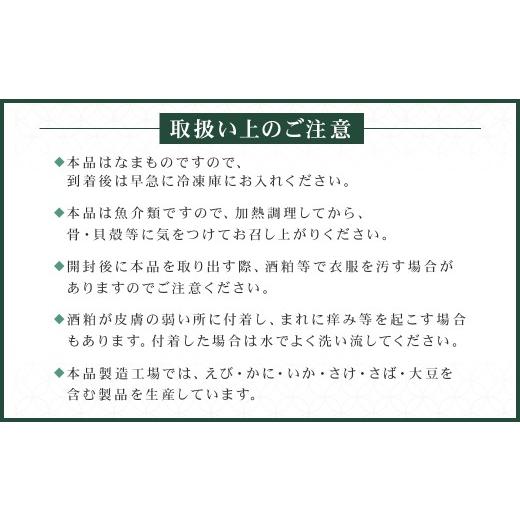 ふるさと納税 漬魚（味噌・粕等） 粕漬け 東京都 江東区  京粕漬 魚久 ぎんだら京粕漬（1本：約1ｋｇ） 魚久 魚 ぎんだら 銀だら 粕漬け 酒粕 味付き 加工品 …_6