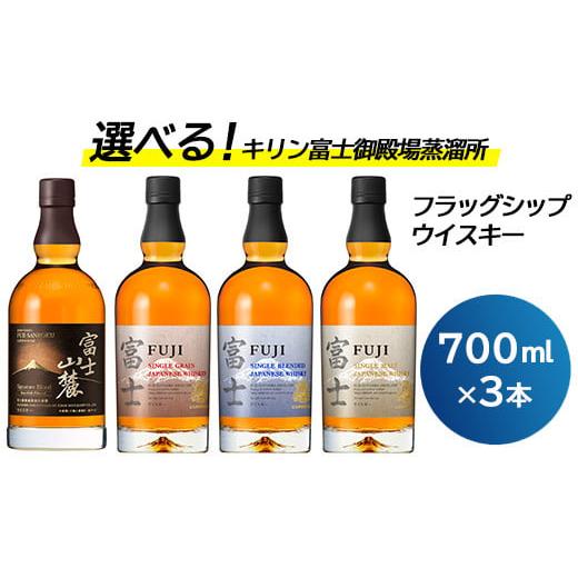 富士御殿場蒸溜所 ウイスキー樽　テーブルや店舗インテリアに最適 バーテーブル サントリー樽ものがたり