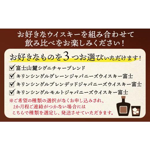 出展者紹介】富士御殿場蒸溜所 – Shizuoka Craft Beer & Whisky Fair