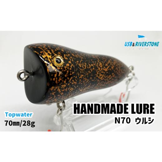 ふるさと納税 フィッシング ルアー・フライ 岩手県 滝沢市 淡水バス用