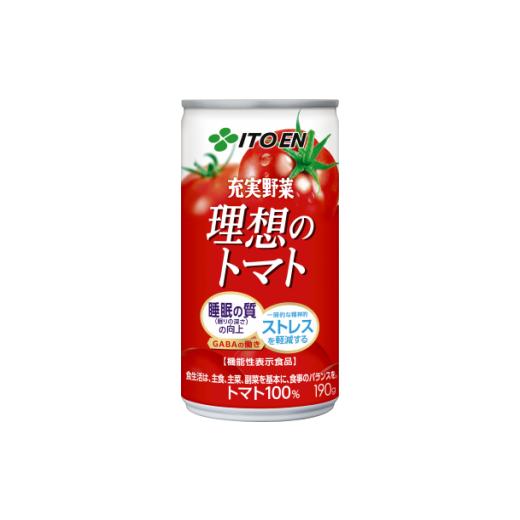 ふるさと納税 果汁飲料 トマト 長野県 松本市  定期便2回 トマト 100％ 理想のトマト 缶 ( 190g × 20本 ) | トマト ジュース 伊藤園 野菜 ジュース 野菜ジュ…_2