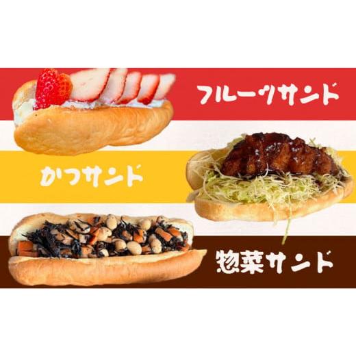 ふるさと納税 パン 徳島県 美馬市 和ぁさん家のわぁぱん こっぺ 10個