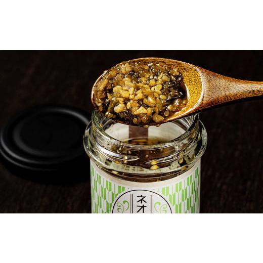 ふるさと納税 加工品等 福岡県 嘉麻市 ネオ柚子胡椒 3個セット 柚子