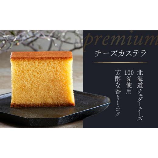 ふるさと納税 御菓子 スポンジケーキ 長崎県 南島原市  シェフパティシエ取り締まる 割り増し金 スポンジケーキ 2本 仕かける ( 乾酪 \u0026 黒いこと チョコレート 味) ／ 南島原市 ／ ミ…