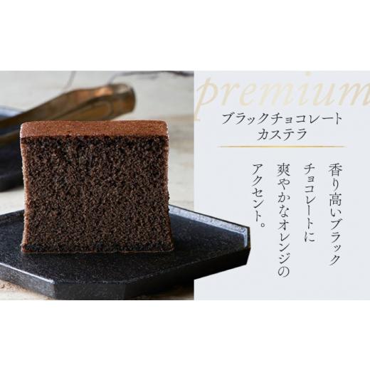 ふるさと納税 御菓子 スポンジケーキ 長崎県 南島原市  シェフパティシエ取り締まる 割り増し金 スポンジケーキ 2本 仕かける ( 乾酪 \u0026 黒いこと チョコレート 味) ／ 南島原市 ／ ミ…