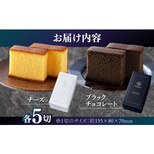 ふるさと納税 御菓子 スポンジケーキ 長崎県 南島原市  シェフパティシエ取り締まる 割り増し金 スポンジケーキ 2本 仕かける ( 乾酪 \u0026 黒いこと チョコレート 味) ／ 南島原市 ／ ミ…