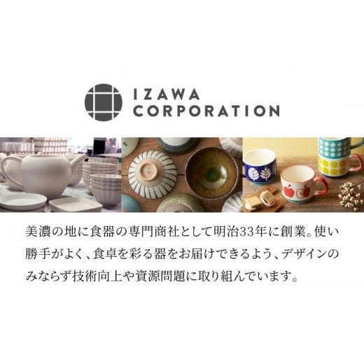 ふるさと納税 陶磁器・漆器・ガラス 岐阜県 多治見市  美濃焼 軽量食器 YOUHEN 27cmフラットプレート 4枚セット (ネイビー ) 多治見市 ／ 井澤コーポレーショ…の画像