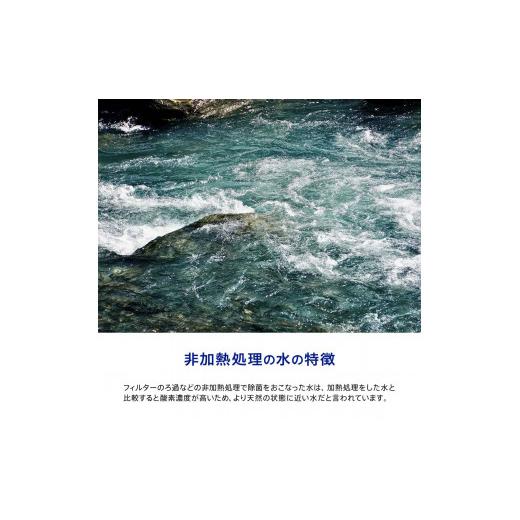 ふるさと納税 水・ミネラルウォーター 500mL〜999mL 宮城県 蔵王町 3か月定期 水想い 蔵王連峰の雪どけ天然水（ナチュラルミネラルウォーター） ラベルレス 5…の画像