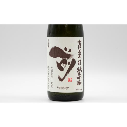 ふるさと納税 日本酒 純米吟醸酒 佐賀県 有田町  6回定期便 全米でグランプリ獲得 「前(さき)」 純米吟醸（1.8L×1本） 井上酒店 古伊万里前 日本酒 純米吟醸 …の画像