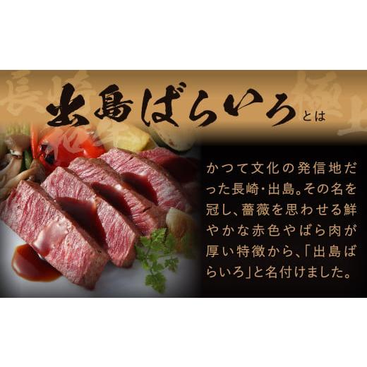 ふるさと納税 牛肉 ヒレ 長崎県 長崎市  全12回定期便 長崎和牛 出島ばらいろ シャトーブリアン ヒレ肉 200g×2枚 合計400g 和牛 牛肉 お肉 A4等級以上 希少部…_2