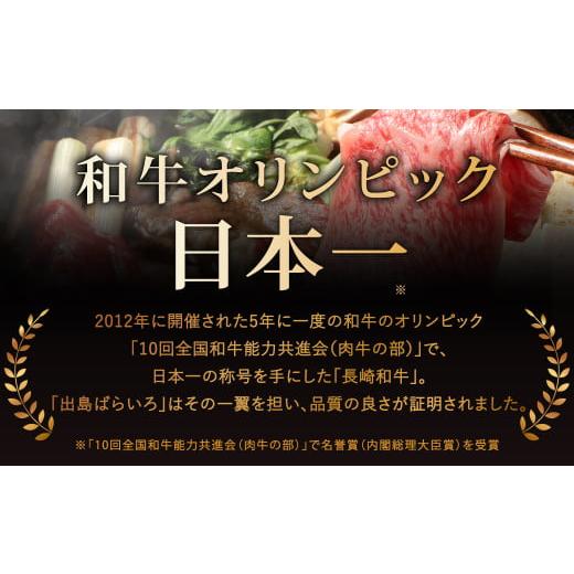 ふるさと納税 牛肉 ヒレ 長崎県 長崎市  全12回定期便 長崎和牛 出島ばらいろ シャトーブリアン ヒレ肉 200g×2枚 合計400g 和牛 牛肉 お肉 A4等級以上 希少部…_3