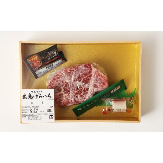 ふるさと納税 牛肉 ヒレ 長崎県 長崎市  全12回定期便 長崎和牛 出島ばらいろ シャトーブリアン ヒレ肉 200g×2枚 合計400g 和牛 牛肉 お肉 A4等級以上 希少部…_7