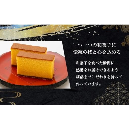 ふるさと納税 御菓子 スポンジケーキ 長崎県 長崎市 五三焼かすてら1斤大きさ・まじり物てら巻突っ支い棒 詰合せ 60g×8本 詰め合わせ スポンジケーキ スイーツ 御菓子 和菓子 長…