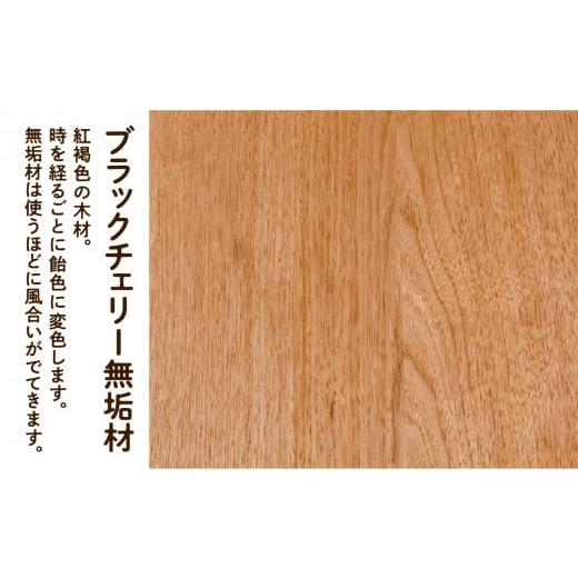 ふるさと納税 家具 テーブル 石川県 小松市 サイドテーブル キャスター付き3段ラウンドテーブル ブラックチェリー無垢材 家具 丸テーブル 机 新生活 一人暮ら…_3