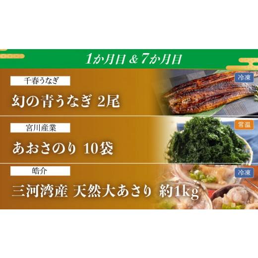 ふるさと納税 自治体にお任せ 愛知県 田原市 渥美半島の恵み 20種 40回 12 カ月 1年定期便 40回 1年お届け 476000円 |  | 02