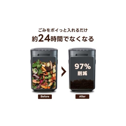 ふるさと納税 電化製品 大阪府 寝屋川市 Reencle Prime 家庭用 生ごみ処理機 ハイブリッド式 (バイオ式×乾燥式) ブラック｜強力脱臭システム 消音設計 生ごみ…の画像