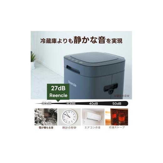 ふるさと納税 電化製品 大阪府 寝屋川市 Reencle Prime 家庭用 生ごみ処理機 ハイブリッド式 (バイオ式×乾燥式) ブラック｜強力脱臭システム 消音設計 生ごみ…の画像