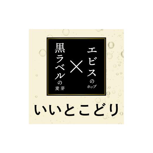 ふるさと納税 お酒 静岡県 焼津市 T0102-1702　 定期便2回 サッポロゴールドスター500ml缶×1箱（24本）