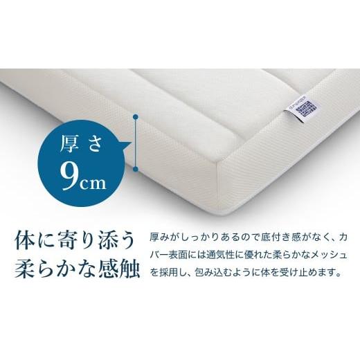 ふるさと納税 タオル・寝具 敷布団 愛知県 幸田町 エアウィーヴ