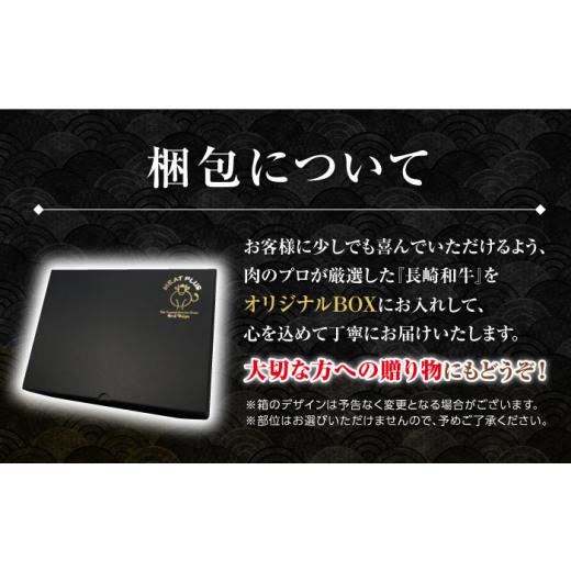 ふるさと納税 牛肉 ステーキ 長崎県 壱岐市  全12回定期便 A4〜A5ランク 長崎和牛 サーロインブロック　約1kg《壱岐市》 株式会社MEAT PLUS 肉 牛肉 黒毛和牛 …_7