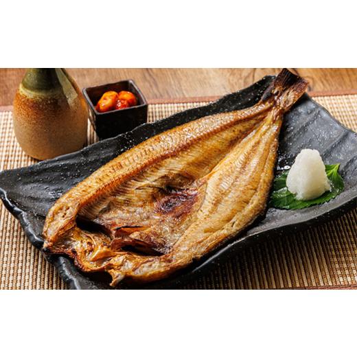 ふるさと納税 干物 ホッケ 北海道 釧路町 北海道産 ほっけ一夜干し（450〜499g）×10枚 ｜ 釧路町の匠が贈る 北の至宝 ホッケ 干物 焼魚 焼き魚 白身魚 セット…_4