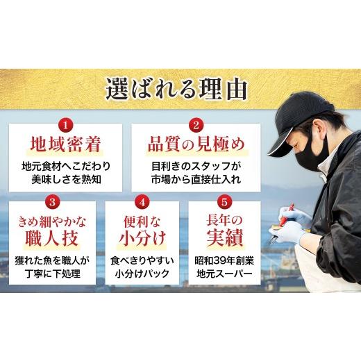 ふるさと納税 干物 ホッケ 北海道 釧路町 北海道産 ほっけ一夜干し（450〜499g）×10枚 ｜ 釧路町の匠が贈る 北の至宝 ホッケ 干物 焼魚 焼き魚 白身魚 セット…_6