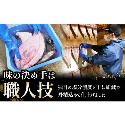 ふるさと納税 干物 ホッケ 北海道 釧路町  定期便 4ヶ月 北海道産ほっけ一夜干し（400g以上）×3枚 釧路町の匠が贈る 北の至宝 ホッケ 干物 焼魚 焼き魚 卵白…