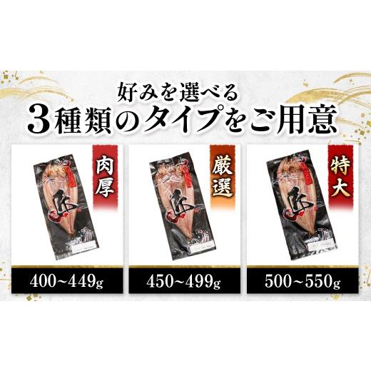 ふるさと納税 干物 ホッケ 北海道 釧路町  定期便 4ヶ月 北海道産ほっけ一夜干し（400g以上）×3枚 釧路町の匠が贈る 北の至宝 ホッケ 干物 焼魚 焼き魚 卵白…