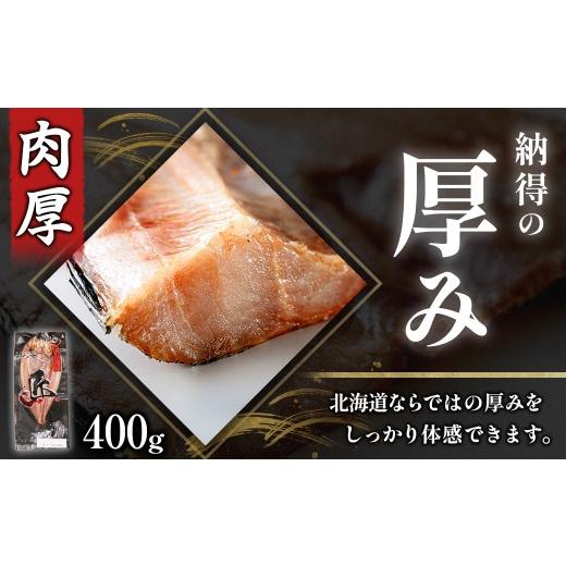 ふるさと納税 干物 ホッケ 北海道 釧路町  定期便 4ヶ月 北海道産ほっけ一夜干し（400g以上）×3枚 釧路町の匠が贈る 北の至宝 ホッケ 干物 焼魚 焼き魚 卵白…