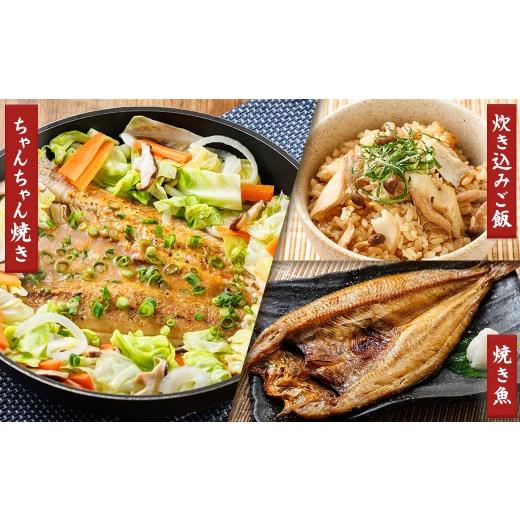 ふるさと納税 干物 ホッケ 北海道 釧路町  定期便 4ヶ月 北海道産ほっけ一夜干し（400g以上）×3枚 釧路町の匠が贈る 北の至宝 ホッケ 干物 焼魚 焼き魚 卵白…