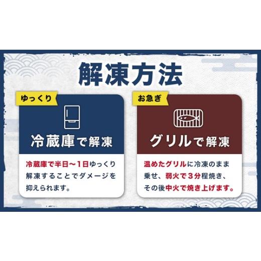 ふるさと納税 干物 ホッケ 北海道 釧路町  定期便 4ヶ月 北海道産ほっけ一夜干し（400g以上）×3枚 釧路町の匠が贈る 北の至宝 ホッケ 干物 焼魚 焼き魚 卵白…