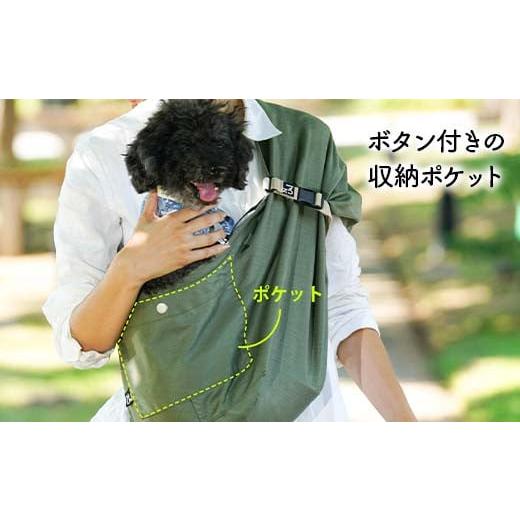 ふるさと納税 雑貨・日用品 青森県 南部町 ヌーイ ドッグスリング