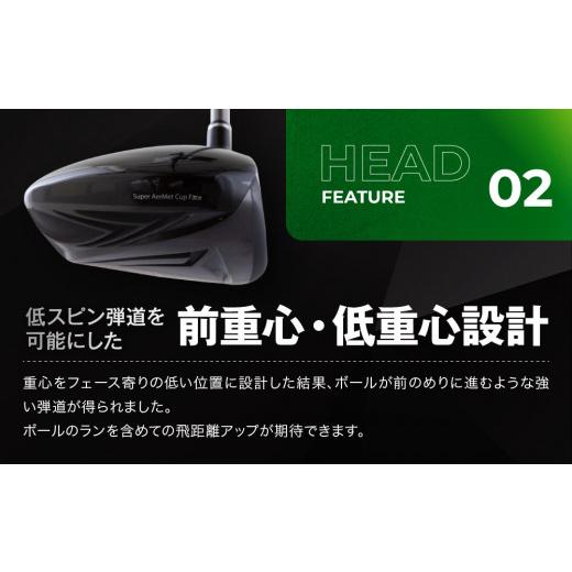 ふるさと納税 ゴルフグッズ クラブ 京都府 京都市 ルーツゴルフ ルーツラプター ドライバー ロフト9.5° ヘッドカバー付 ゴルフクラブ シャフト硬さ：S ［ 京…_4