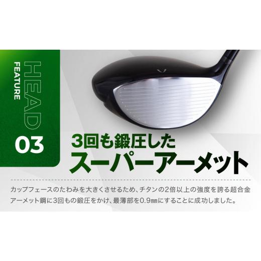 ふるさと納税 ゴルフグッズ クラブ 京都府 京都市 ルーツゴルフ ルーツラプター ドライバー ロフト9.5° ヘッドカバー付 ゴルフクラブ シャフト硬さ：S ［ 京…_5