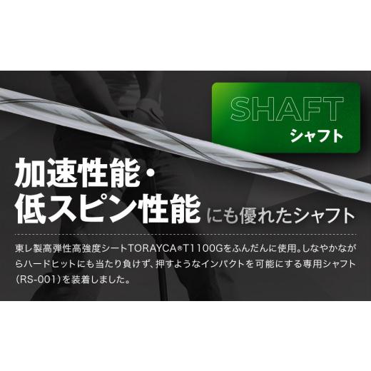 ふるさと納税 ゴルフグッズ クラブ 京都府 京都市 ルーツゴルフ ルーツラプター ドライバー ロフト9.5° ヘッドカバー付 ゴルフクラブ シャフト硬さ：S ［ 京…_6