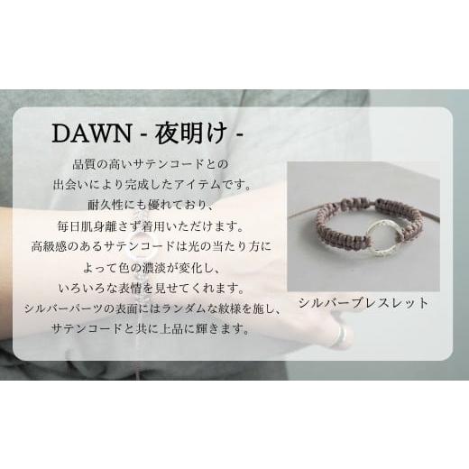 ふるさと納税 アクセサリー ブレスレット 石川県 小松市 Bracelet