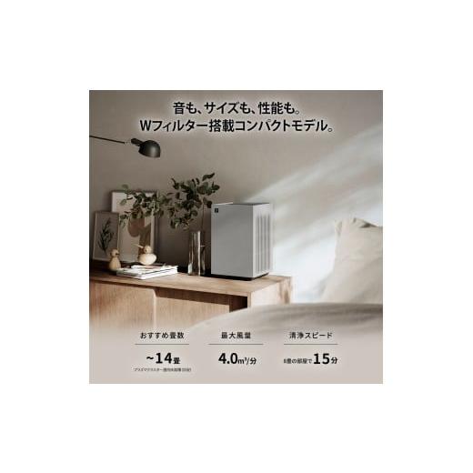ふるさと納税 空調・季節家電 大阪府 八尾市 S110 SHARP 空気清浄機 FU-U40-W（ホワイト系） シャープ 電化製品 家電 生活家電 空気清浄 プラズマクラスター …の画像