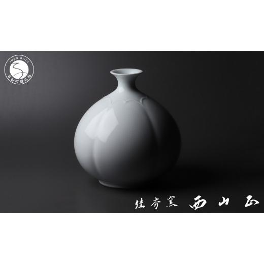 有田焼 青白磁轆轤 花瓶 新品送料込み 箱なし 轆轤 生活雑貨の中古が 