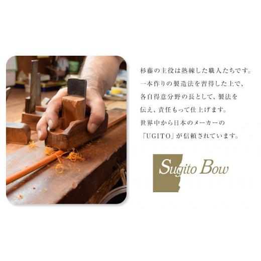 木工品・竹工品 愛知県 名古屋市  1／2 ヴァイオリン弓 Violin Stan-1 1／2 【どんぐり拾い】