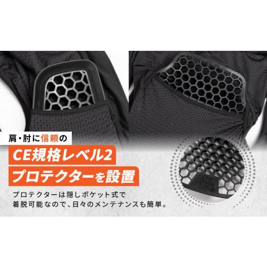 ふるさと納税 アウトドアグッズ 京都府 京都市  デグナー CEレベル2 エアスルーインナープロテクターベスト PS-13 サイズXL ［ 京都 バイクギア ベスト 人気 …の画像