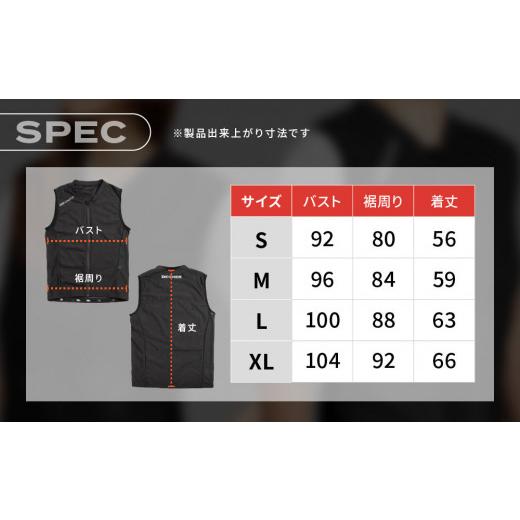 ふるさと納税 アウトドアグッズ 京都府 京都市  デグナー CEレベル2 エアスルーインナープロテクターベスト PS-13 サイズXL ［ 京都 バイクギア ベスト 人気 …の画像