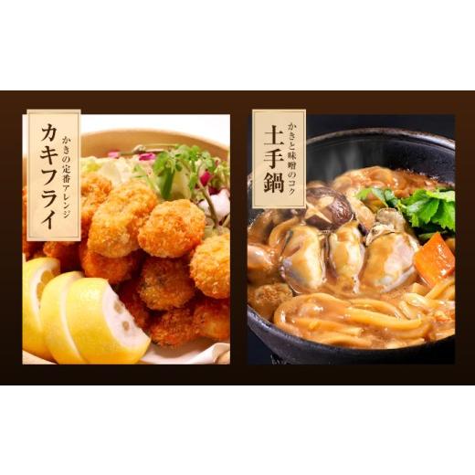 ふるさと納税 牡蠣 生牡蠣 広島県 江田島市  生牡蠣 かなわの生牡蠣 むき身200g×3パック 計600g 江田島市／株式会社かなわ XBP002 ｜生牡蠣 牡蠣 生食 むき身…_5