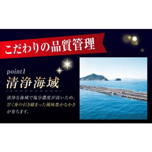 ふるさと納税 牡蠣 生牡蠣 広島県 江田島市  生牡蠣 かなわの生牡蠣 プレミアム瓶入り むき身 200g×4本 計800g 江田島市／株式会社かなわ XBP007 ｜生牡蠣 牡…_4
