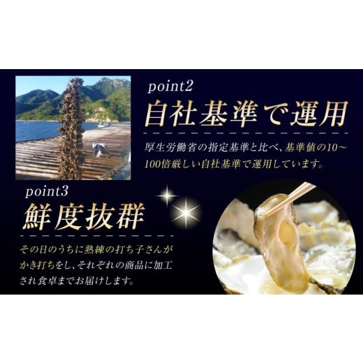 ふるさと納税 牡蠣 生牡蠣 広島県 江田島市  生牡蠣 かなわの生牡蠣 プレミアム瓶入り むき身 200g×4本 計800g 江田島市／株式会社かなわ XBP007 ｜生牡蠣 牡…_5