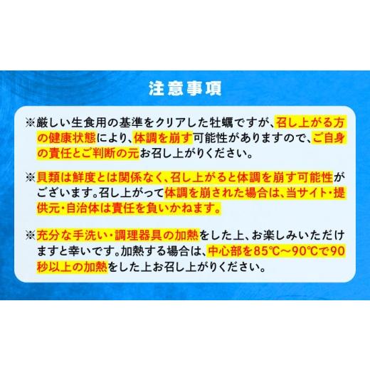 ふるさと納税 牡蠣 生牡蠣 広島県 江田島市  生牡蠣 かなわの生牡蠣 プレミアム瓶入り むき身 200g×4本 計800g 江田島市／株式会社かなわ XBP007 ｜生牡蠣 牡…_7