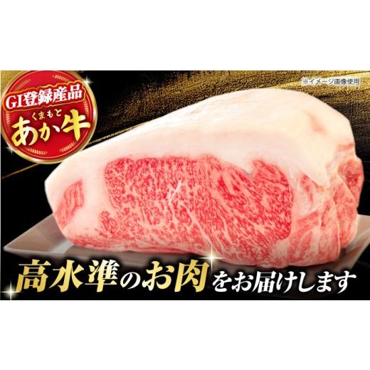 ふるさと納税 馬肉 熊本県 山鹿市  3回定期便 くまもとあか牛 サーロイン ステーキ ブロック肉 約2kg 有限会社スイートサプライなかぞの ZBV062の画像